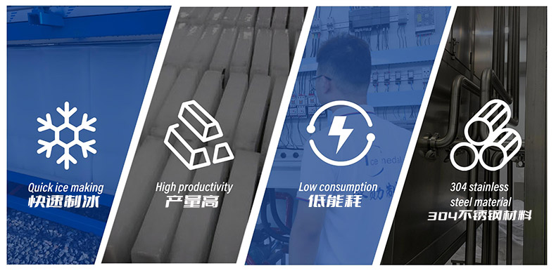 直冷冰砖机详情页（英语_01.jpg