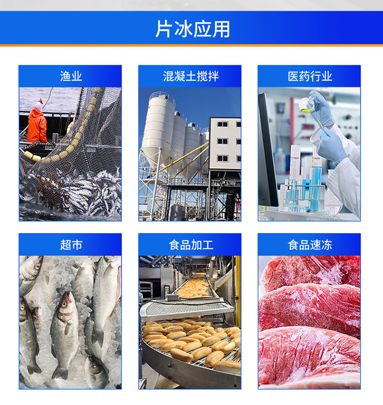 片冰机详情页（新）_07.jpg