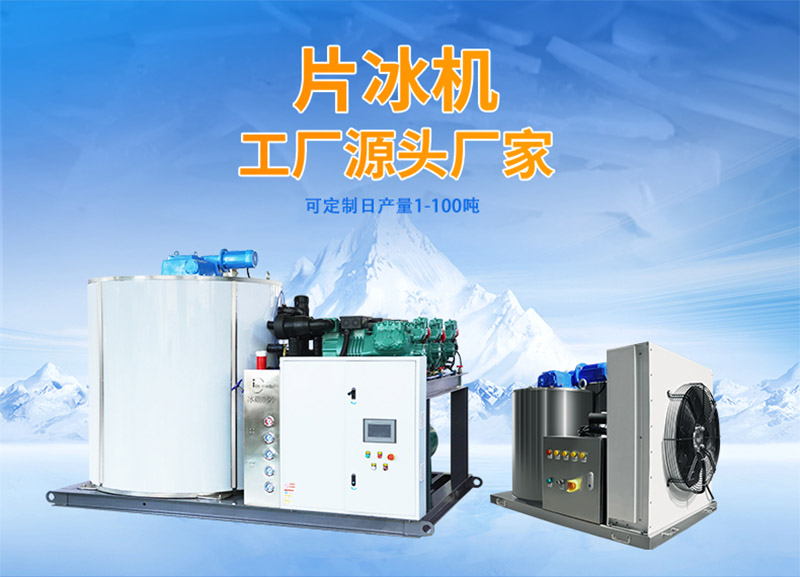 片冰机详情页（新）_01.jpg